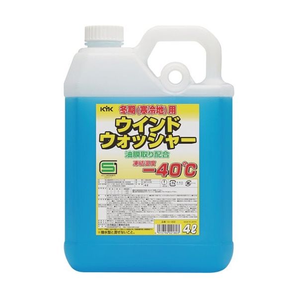 古河薬品工業 KYK ウォッシャー液寒冷地4L 14-002 1セット(6個) 340-0059（直送品）