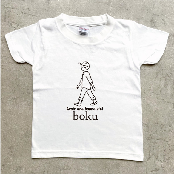 【名前可】goingTシャツ(boku)