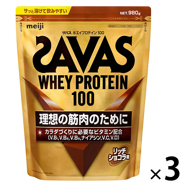 明治　SAVAS（ザバス）　WHEY PROTEIN（ホエイプロテイン）100　980g／2200g