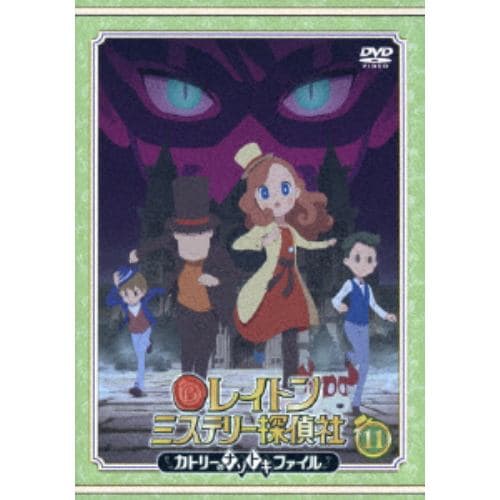 【DVD】 レイトン ミステリー探偵社 ～カトリーのナゾトキファイル～ Vol.11