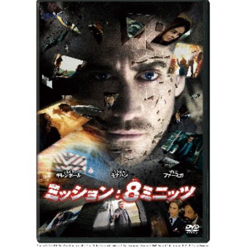 【DVD】ミッション：8ミニッツ