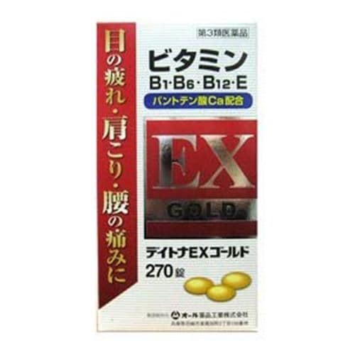 【第3類医薬品】オール薬品工業 AFB デイトナEXゴールド (270錠)