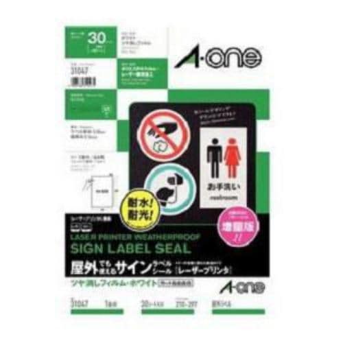 プリンター用紙 エーワン ラベル シール 屋外でも使えるサインラベルシール レーザープリンタ A4判 30シート