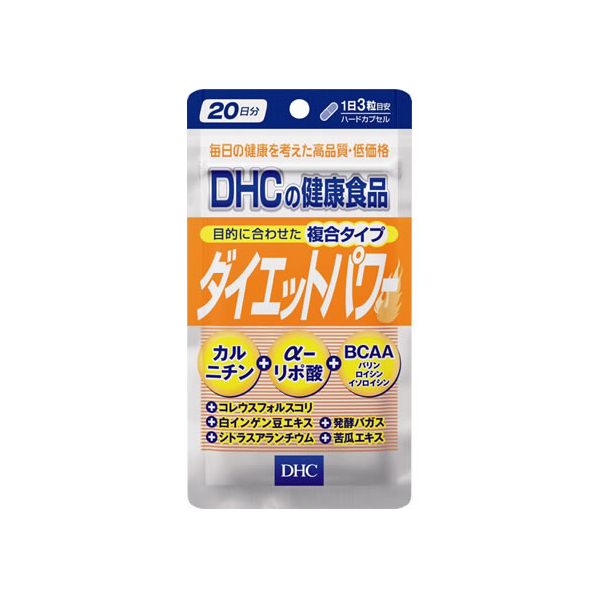 ＤＨＣ ダイエットパワー 20日分 60粒 F913918