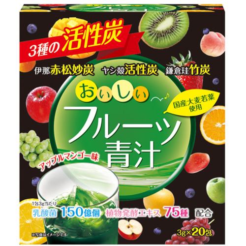 ユーワ おいしいフルーツ青汁三種の活性炭20包 60g