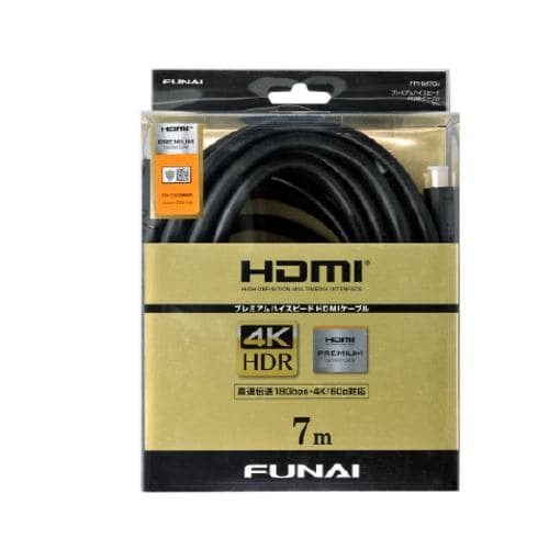 【推奨品】FUNAI FPHM70J プレミアムハイスピードHDMIケーブル 7m ブラック