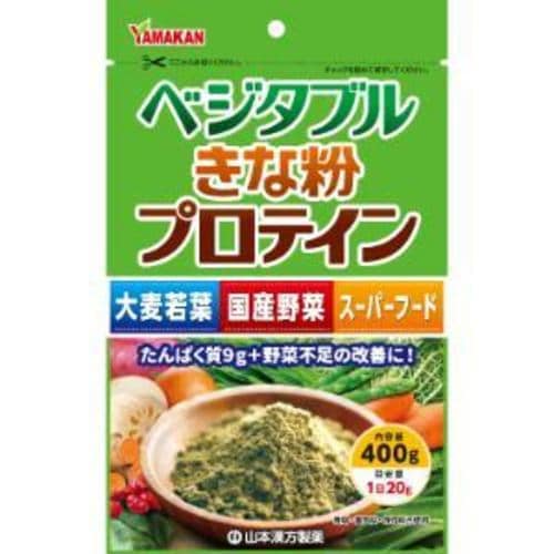 【医薬部外品】山本漢方製薬 ベジタブルきな粉プロテイン (４００ｇ)