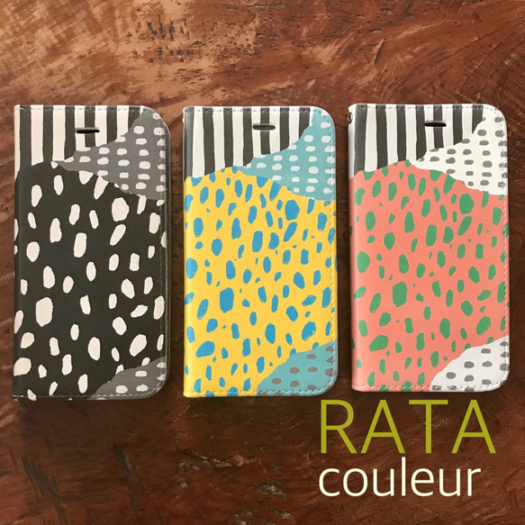 ｢RATA couleur｣❤️iphoneスマホケース手帳型/フラップ無/si-zu-ku❤️受注生産