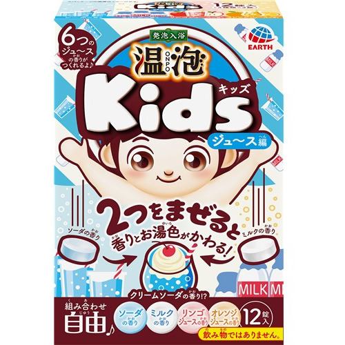 アース製薬 温泡 ONPO Kidsジュース編 12錠入 12錠