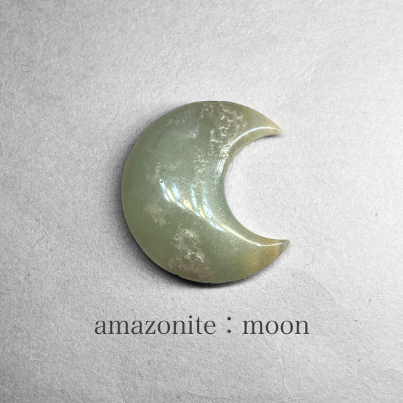 amazonite：moon / アマゾナイト：月