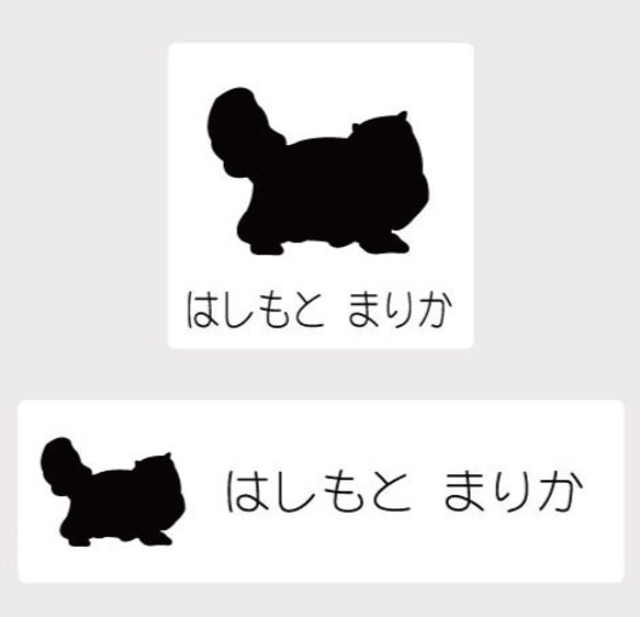 ペルシャ_オリジナルペットシルエットお名前スタンプ_猫グッズ_名入れ_PET-TEP_ENT_222_320