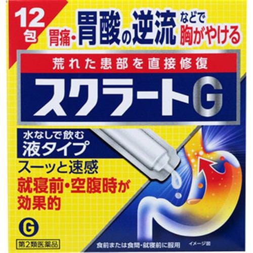 【第2類医薬品】 ライオン スクラーG (12包)