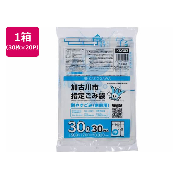 ジャパックス 加古川市指定 燃やすごみ 中 30L 30枚×20P FC326RG-KKG03