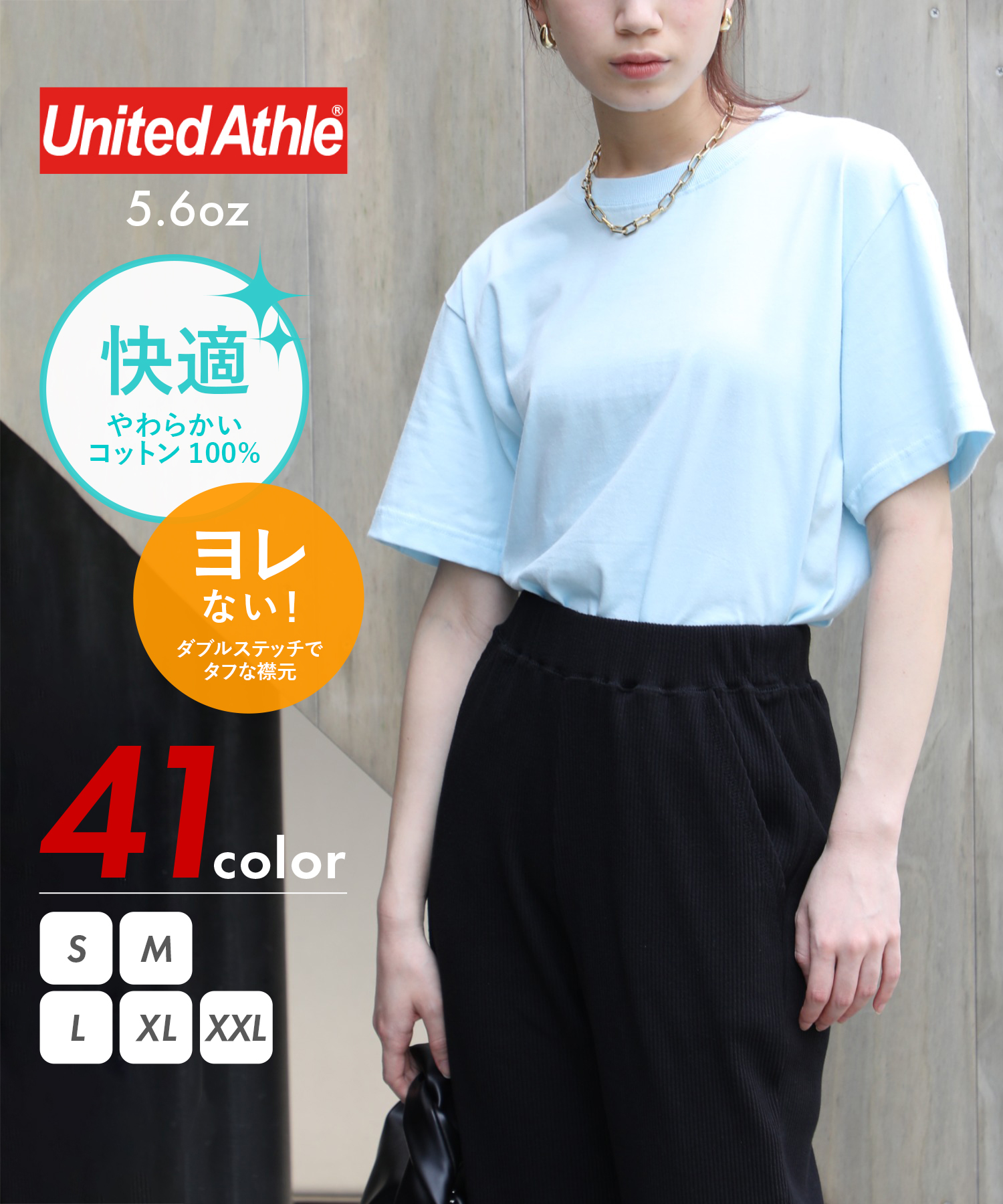 ユナイテッドアスレ/【UNITED ATHLE / ユナイテッド アスレ】5.6oz トップス T･･･