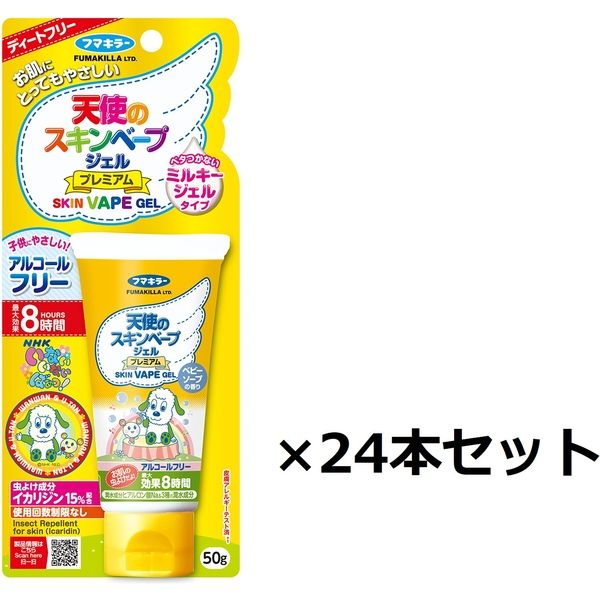 フマキラー 天使のスキンベープジェルプレミアム ワンワンとうーたん 50g×24本 912637 1セット(24本)（直送品）