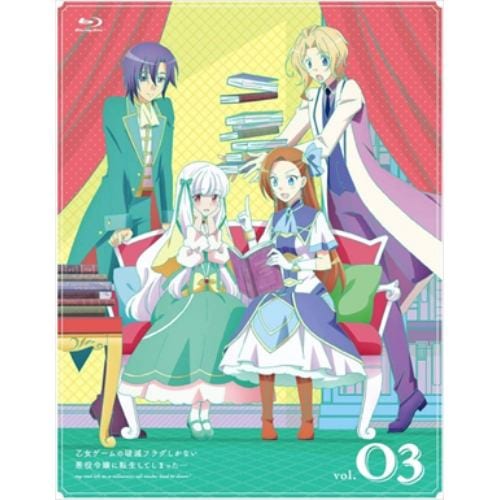 【BLU-R】乙女ゲームの破滅フラグしかない悪役令嬢に転生してしまった・・・ vol.3