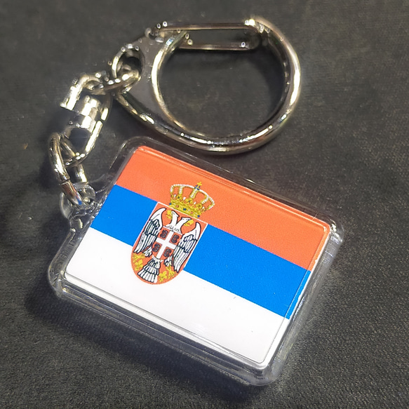 ◆新品◆ セルビア キーホルダー 国旗 Serbia