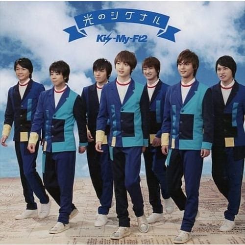 【CD】Kis-My-Ft2 ／ 光のシグナル