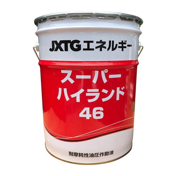 アズワン 油圧作動オイル スーパーハイランドR 0.872g/cm3 20L入 4-4662-03 1缶（直送品）