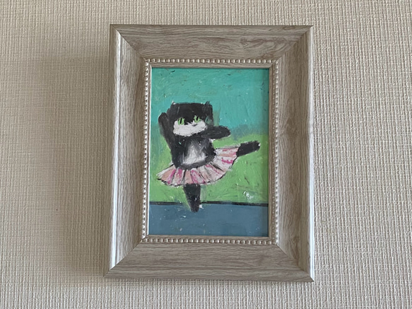 絵画。原画【黒猫ちゃんの美しいバレエ姿】