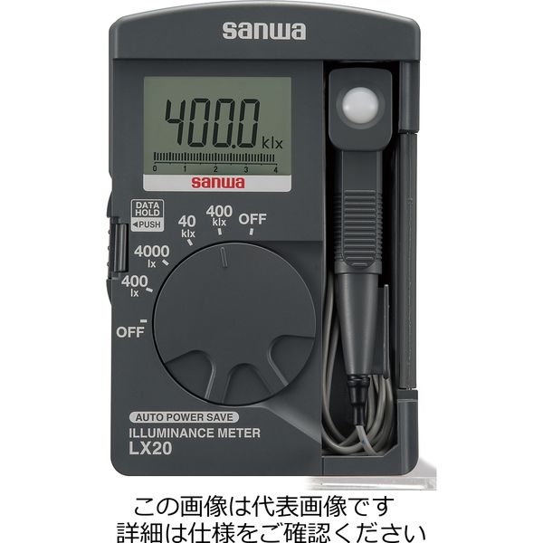 三和電気計器 照度計 LXー20 LX-20 1台（直送品）