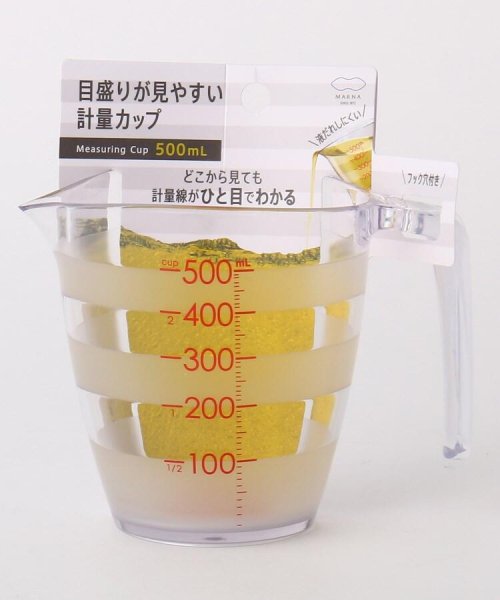 目盛りが見やすい計量カップ 500ml CL ＜marna マーナ＞