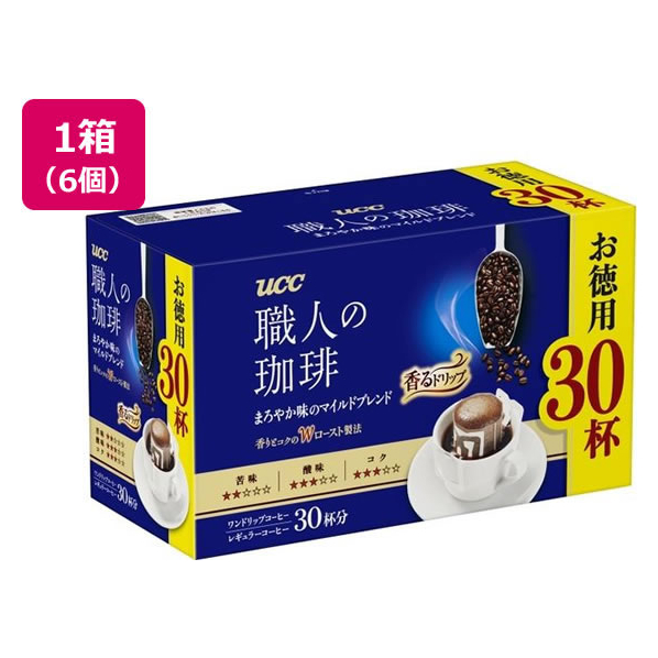 UCC 職人の珈琲ドリップコーヒーまろやか味マイルドブレンド30P*6 FCT9196-351117