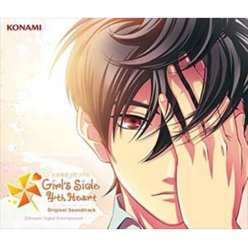 【CD】ときめきメモリアル Girls Side 4th Heart Original Soundtrack