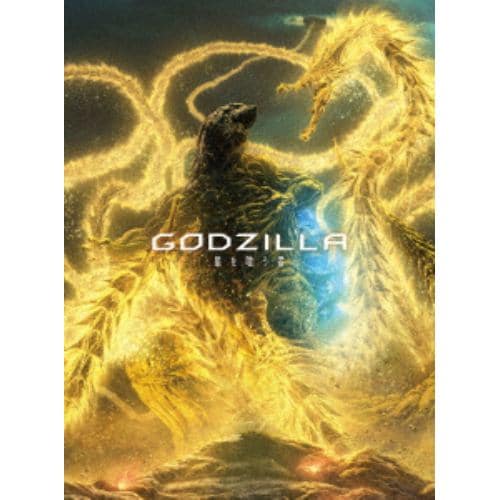 【BLU-R】GODZILLA 星を喰う者 コレクターズ・エディション