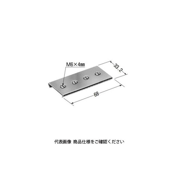 未来工業 アルミレール（ミニ）用 金具 KCK