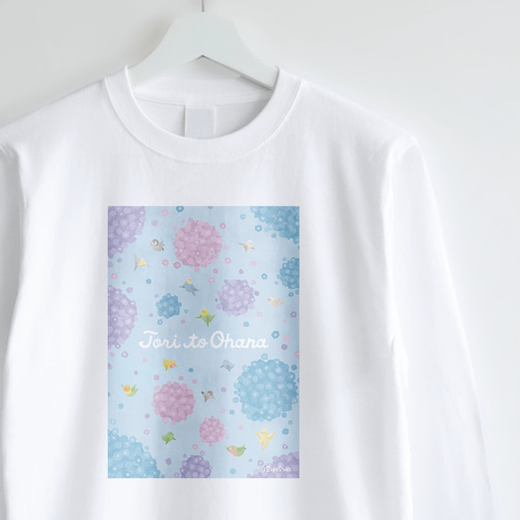 長袖Tシャツ（とりとおはな / アジサイ）