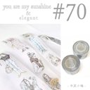 * マステ [ 切 ] * you are my sunshine & elegant【 70 】