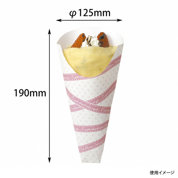 ヤマニパッケージ リボンラップ三角袋M　3000枚(100×30) 10-154（直送品）