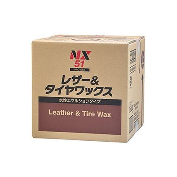 水性レザー＆タイヤワックス 18L NX51 イチネンケミカルズ（直送品）