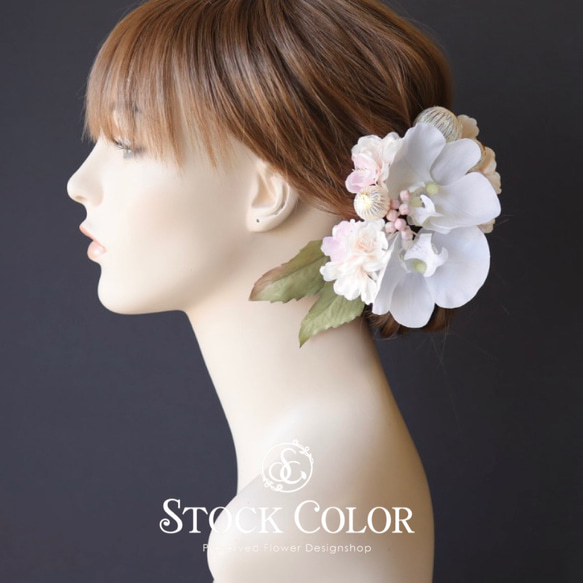 胡蝶蘭 八重桜 ヘッドドレス ヘアアクセサリー 髪飾り ＊ウェディング 結婚式 白無垢 和装 成人式 卒業式 袴 桜