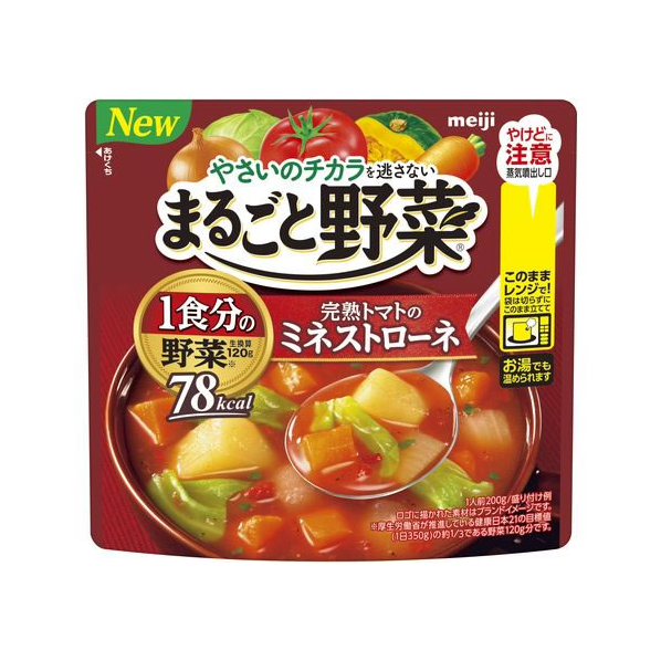 明治 まるごと野菜 完熟トマトのミネストローネ 200g FCU4807