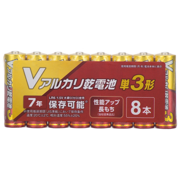 オーム電機 単3形Vアルカリ乾電池 8本パック LR6VN8S