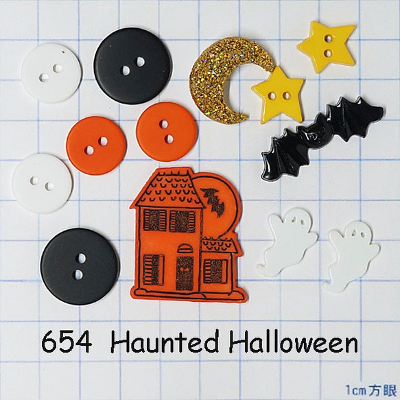 【USAボタン】Haunted Halloween【ff0654】