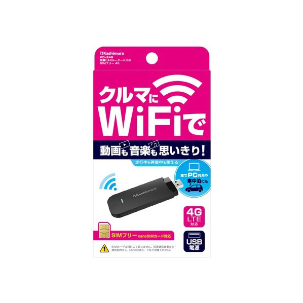 カシムラ wi-fiルーター/USB SIMフリー 4G FC351NM-KD249