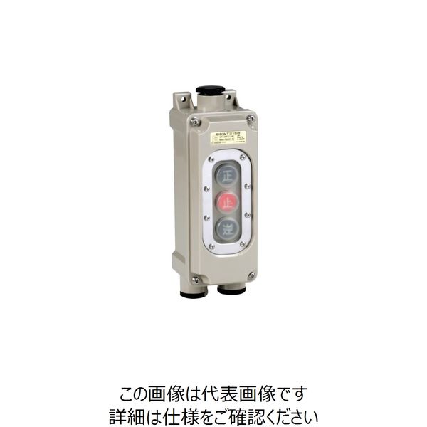 パトライト（PATLITE） 春日電機 動力用開閉器 BSWT315B3 1個 850-0135（直送品）