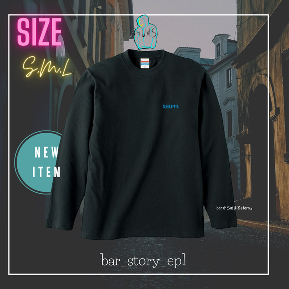 bar_story_ep1 ロングTシャツ