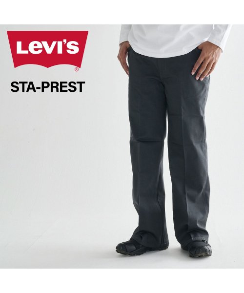 リーバイス LEVIS フレアパンツ ワイドパンツ スタープレスト メンズ スタプレ ブーツカット ストレート フレアー STA PREST ブラック 黒 A3