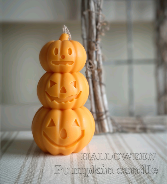 《かぼちゃキャンドル》~ Pumpkin candle~　Happy Halloween