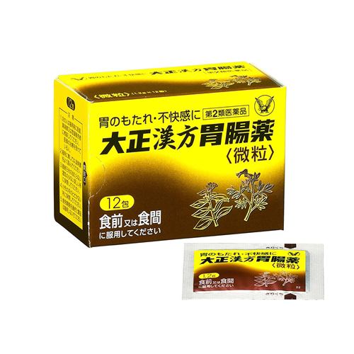 【第2類医薬品】 大正製薬 大正漢方胃腸薬 (12包)