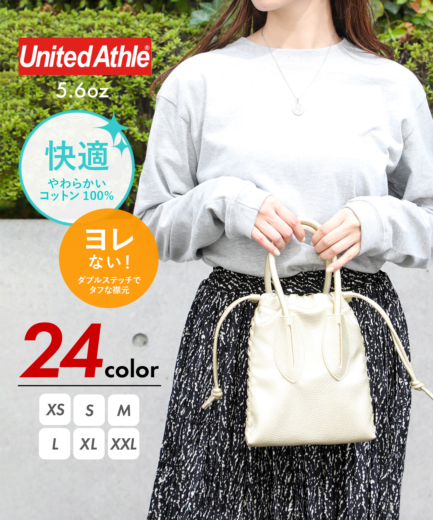 ユナイテッドアスレ/【UNITED ATHLE / ユナイテッドアスレ】5.6oz トップス カッ･･･