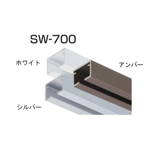 アトムリビンテック SW-700レール 2000 アンバー 072209 1本（直送品）