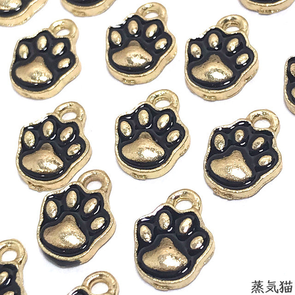 【ミニ】黒猫肉球チャーム 10個【猫肉球 手ピアス イヤリング ハンドメイド用アクセサリーパーツ素材 蒸気猫】