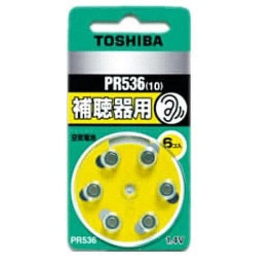 東芝 【空気電池】補聴器用(1.4V・6個入り)PR536V 6P