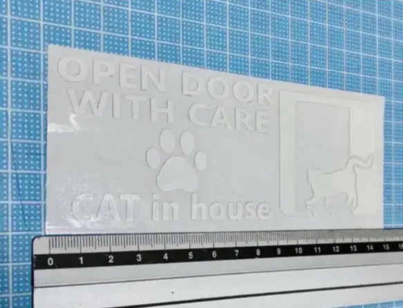 ネコがいます cat in houseステッカー 1 ホワイト