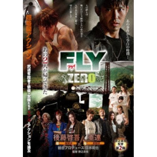 【DVD】FLY ZERO